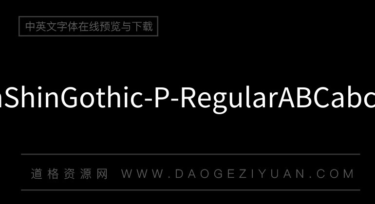 GenShinGothic-P-Regular