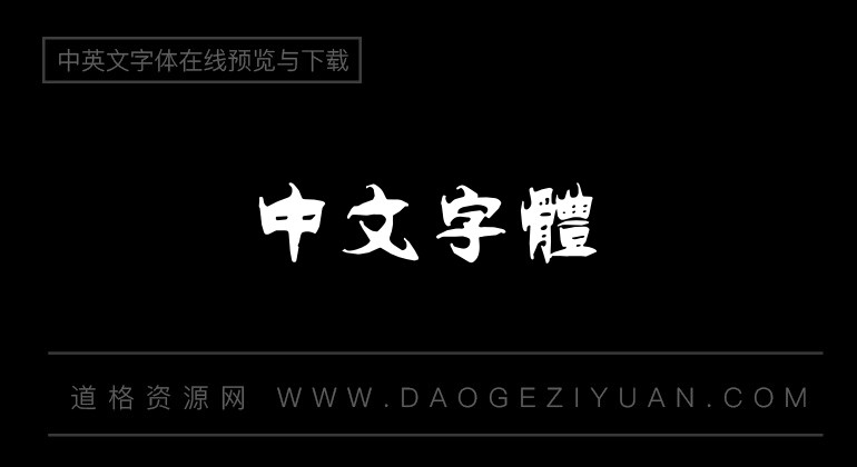 騰祥倩女繁