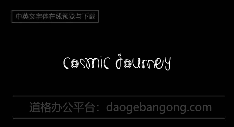 Cosmic Journey