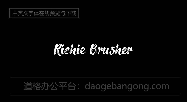 Richie Brusher
