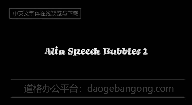 Alin Speech Bubbles 2