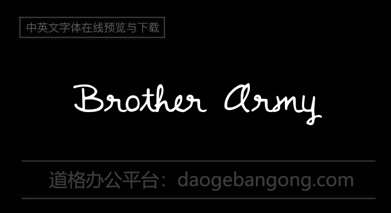 Brother Army