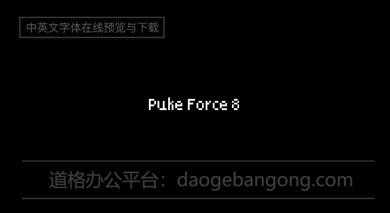 Puke Force 8