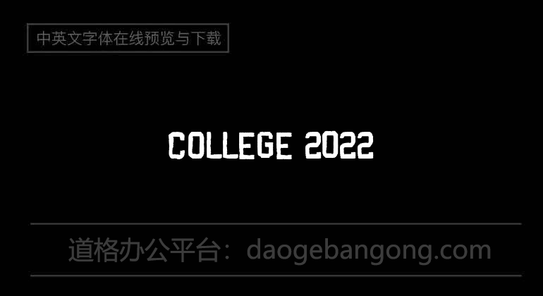 College 2022