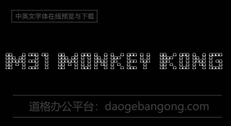 M31 Monkey Kong
