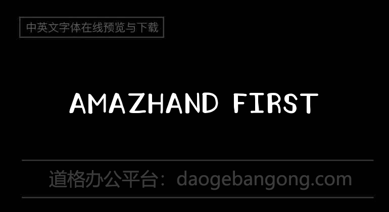 AmazHand First