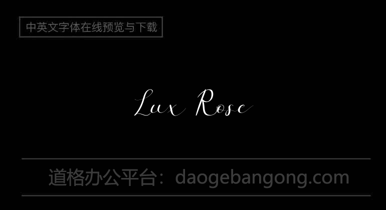 Lux Rose
