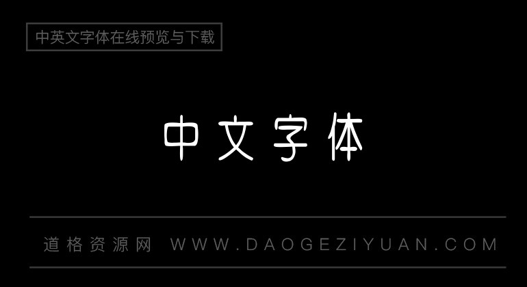 金梅中圆原体国际码