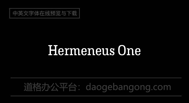 Hermeneus One