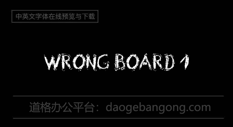 Wrong Board 1