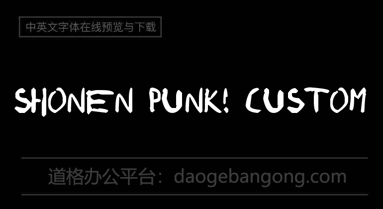 Shonen Punk! Custom