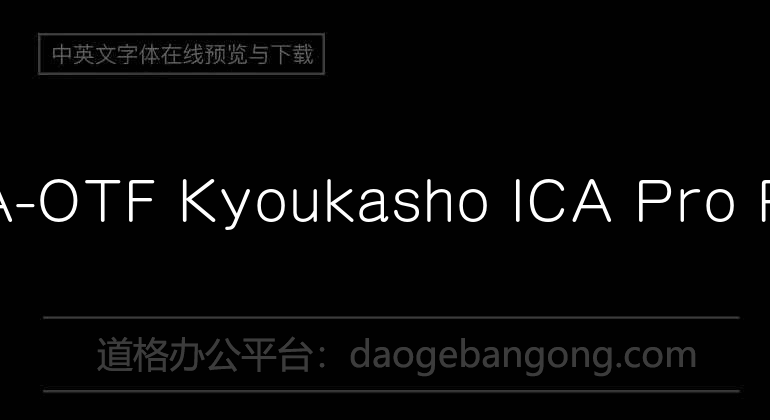 A-OTF Kyoukasho ICA Pro R