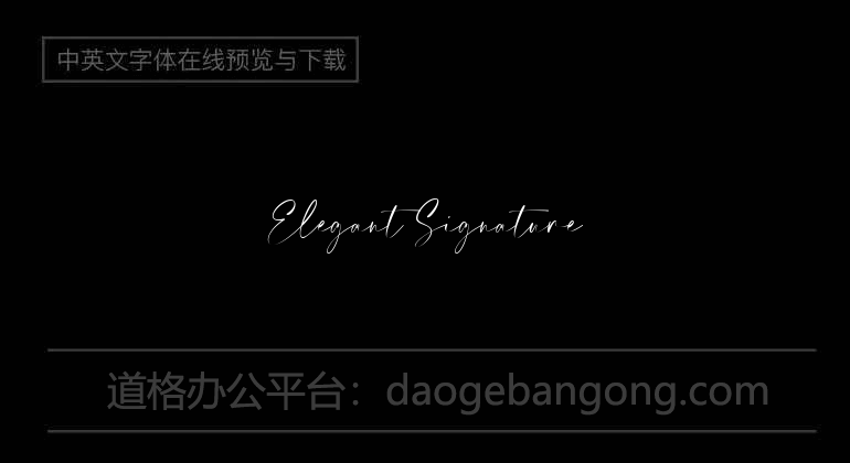 Elegant Signature