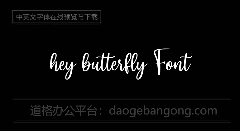 hey butterfly Font