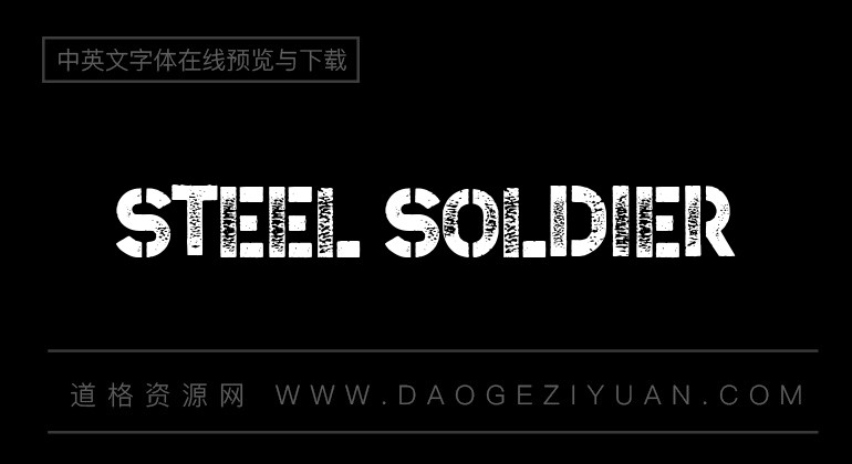 Steel Soldier