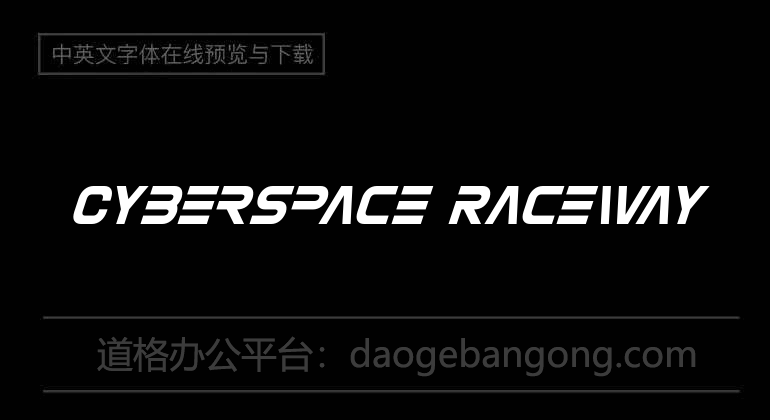 Cyberspace Raceway