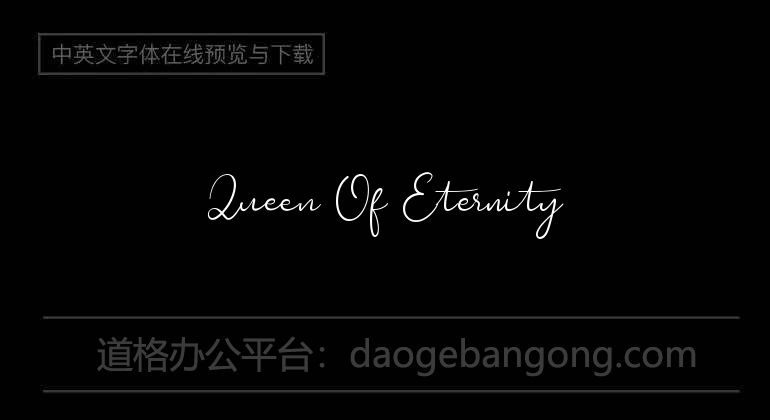 Queen Of Eternity