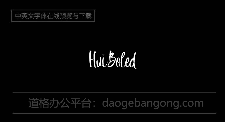 Hui Boled