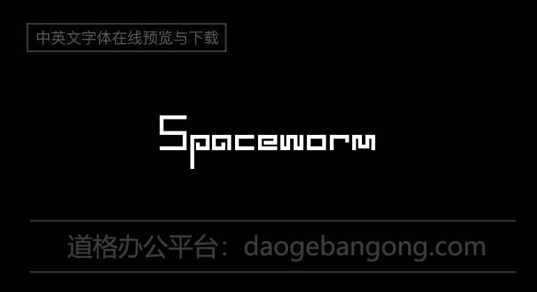 Spaceworm