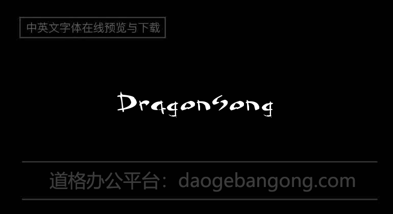 Chant du dragon