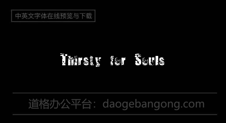 Thirsty for Souls