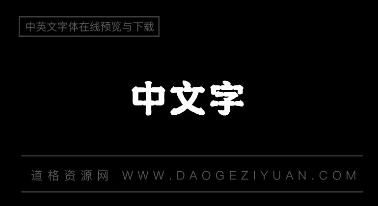 蒙纳简皇朝