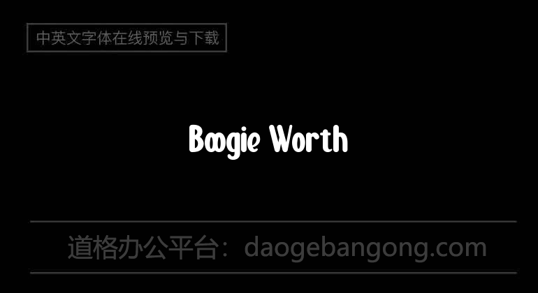 Boogie Worth