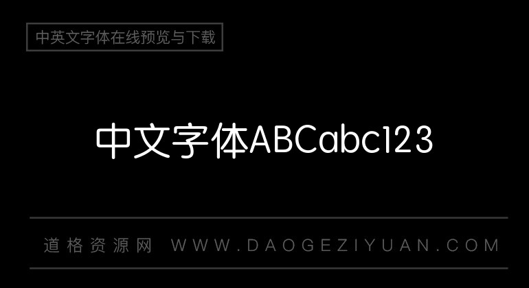 华文圆体 Regular