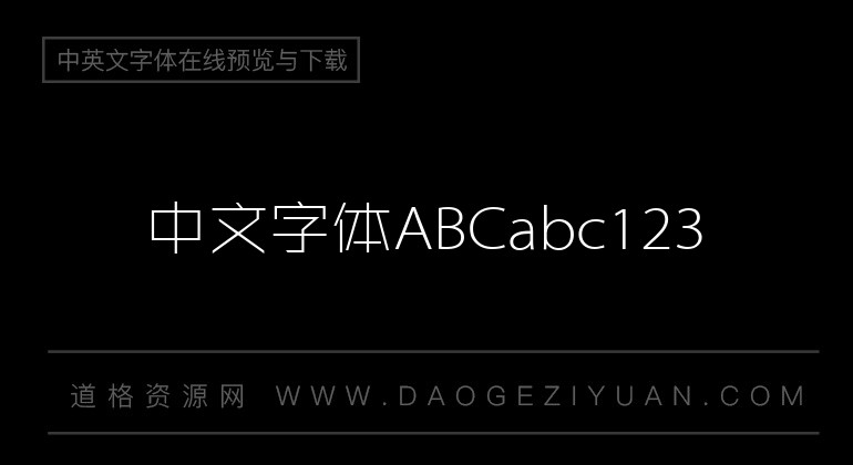 ZHSRXT-GBK-张海山锐线体简