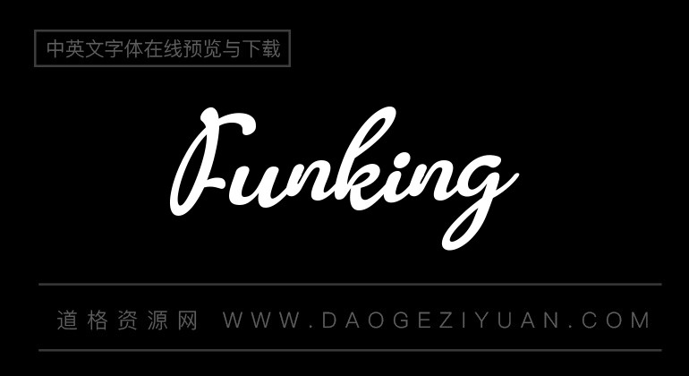 Funking