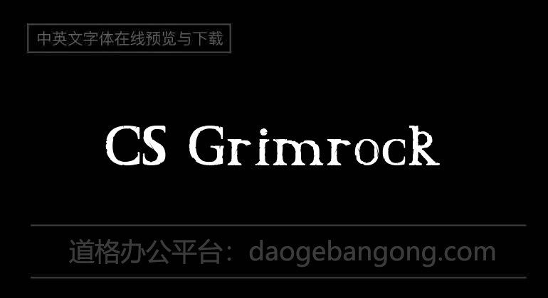 CS Grimrock