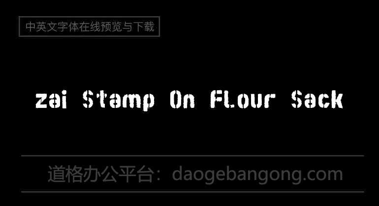 zai Stamp On Flour Sack