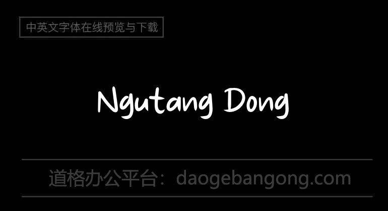 Ngutang Dong