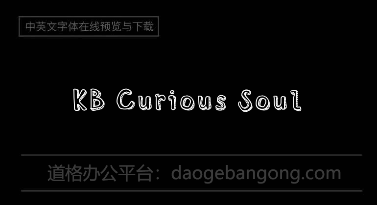 KB Curious Soul