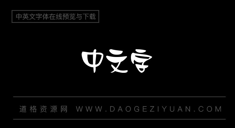 金梅浪漫原体国际码