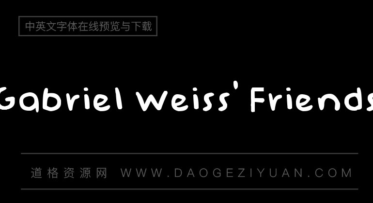 Gabriel Weiss' Friends