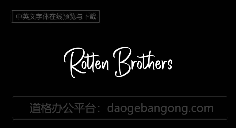 Rotten Brothers