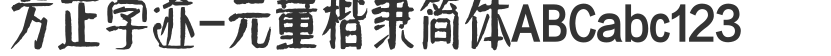 Founder handwriting-Yuantong Kaili Simplified
