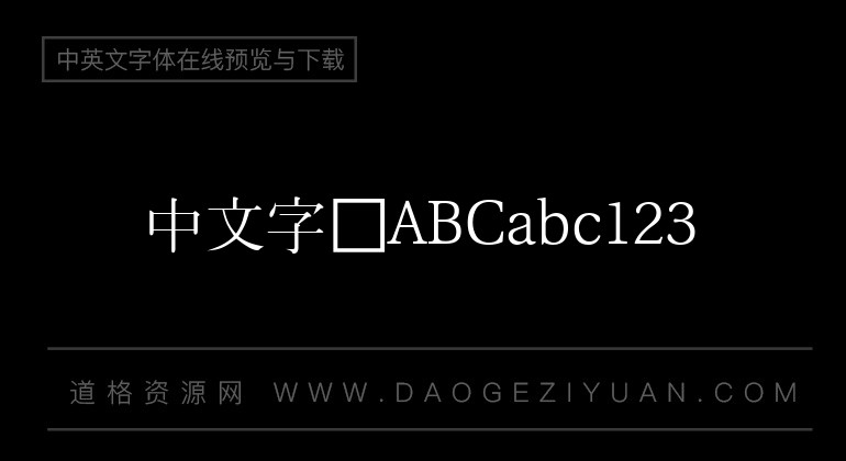 UnBatang巴糖