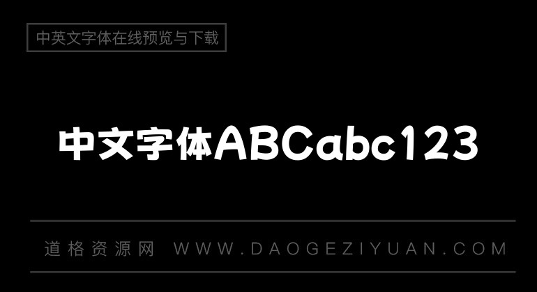 荆南波波黑