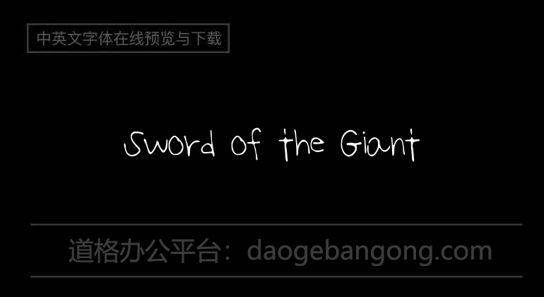Sword of the Giant