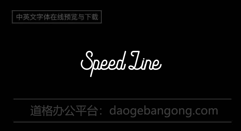 Speed Line