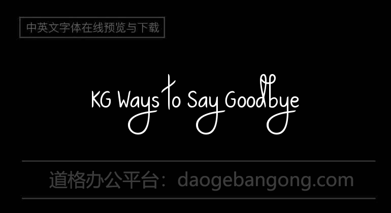 KG Ways to Say Goodbye
