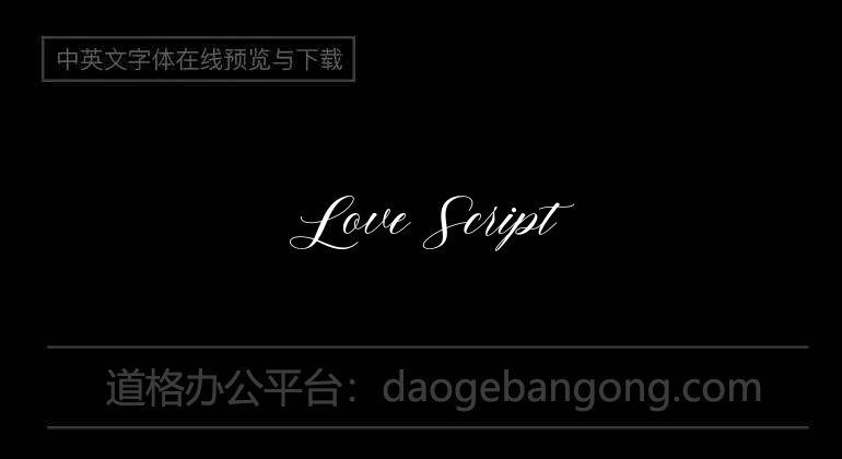 Love Script