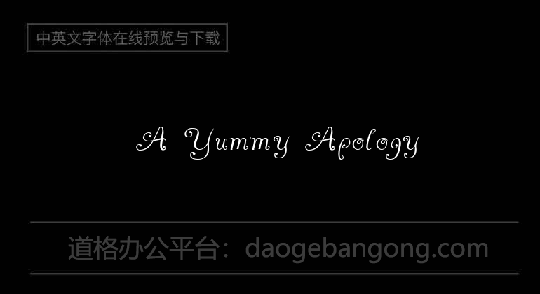 A Yummy Apology