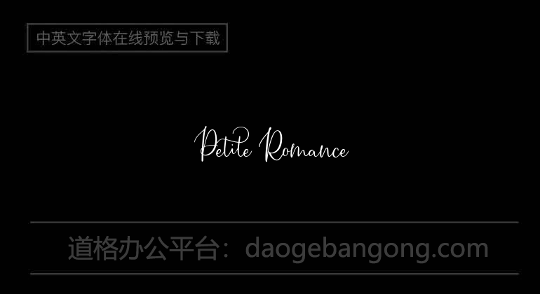 Petite Romance