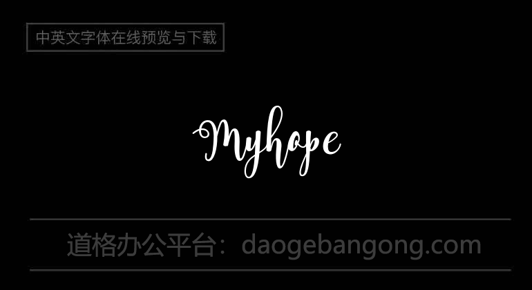 Myhope