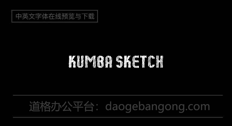 Kumba Sketch