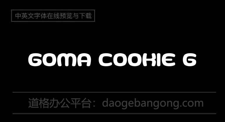 Goma Cookie G