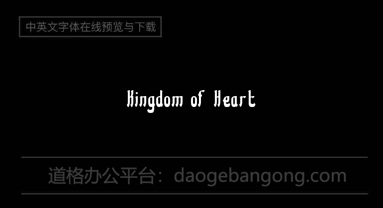 Kingdom of Heart